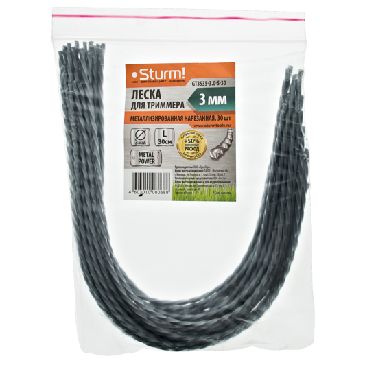Леска для триммера Sturm! GT3535-3.0-S-30