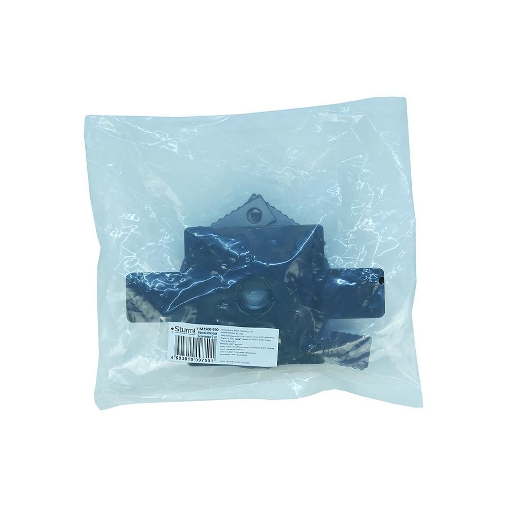 Нож молотковый в сборе для измельчителей Sturm! HM2500-990 - изображение 5