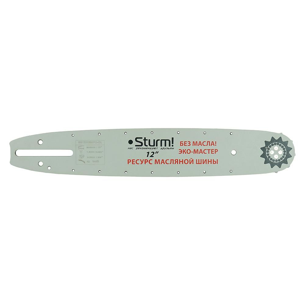 Пильная шина Sturm! SB1250380PO-OL