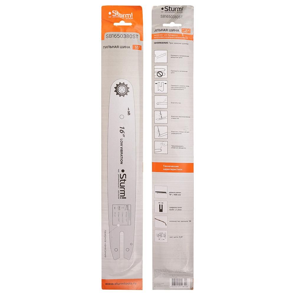 Пильная шина Sturm! SB1650380St - изображение 5
