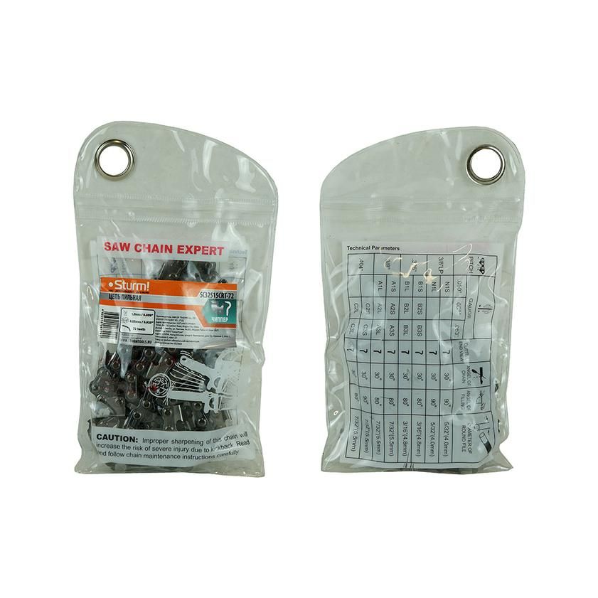 Пильная цепь Sturm! SC32515CRT-72 - изображение 3