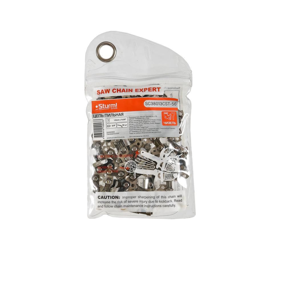 Пильная цепь Sturm! SC38013CST-56 - изображение 2