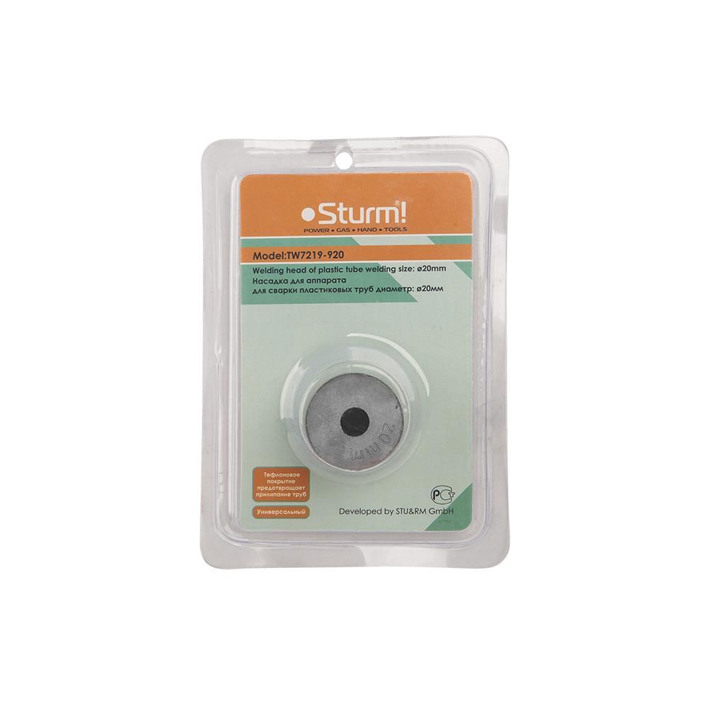 Насадка для аппарата для сварки пластиковых труб Sturm! TW7219-920 - изображение 2