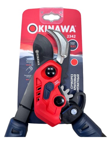 Сучкорез OKINAWA 2342 контактный, механизм 2в1, d50 мм/ d32 мм - изображение 4