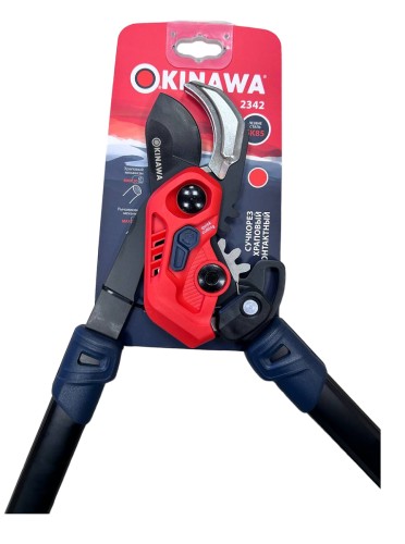 Сучкорез OKINAWA 2342 контактный, механизм 2в1, d50 мм/ d32 мм - изображение 2