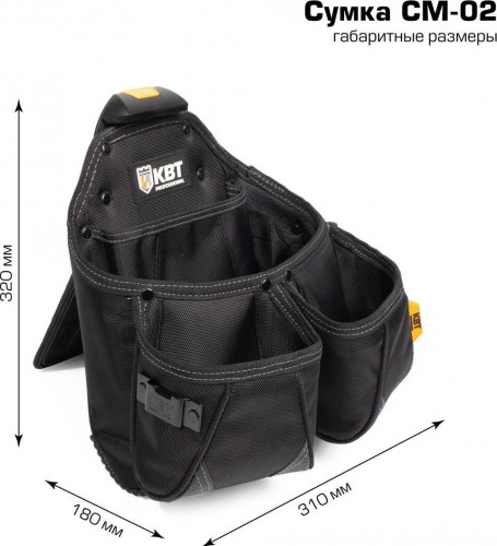 Сумка поясная КВТ СМ-02 модульная на клипсе серия "quick-lock" (kbt) 83136 - изображение 2