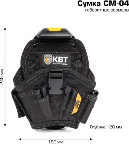 Сумка поясная КВТ СМ-04 модульная на клипсе серия "quick-lock" (kbt) 83138 - изображение 2