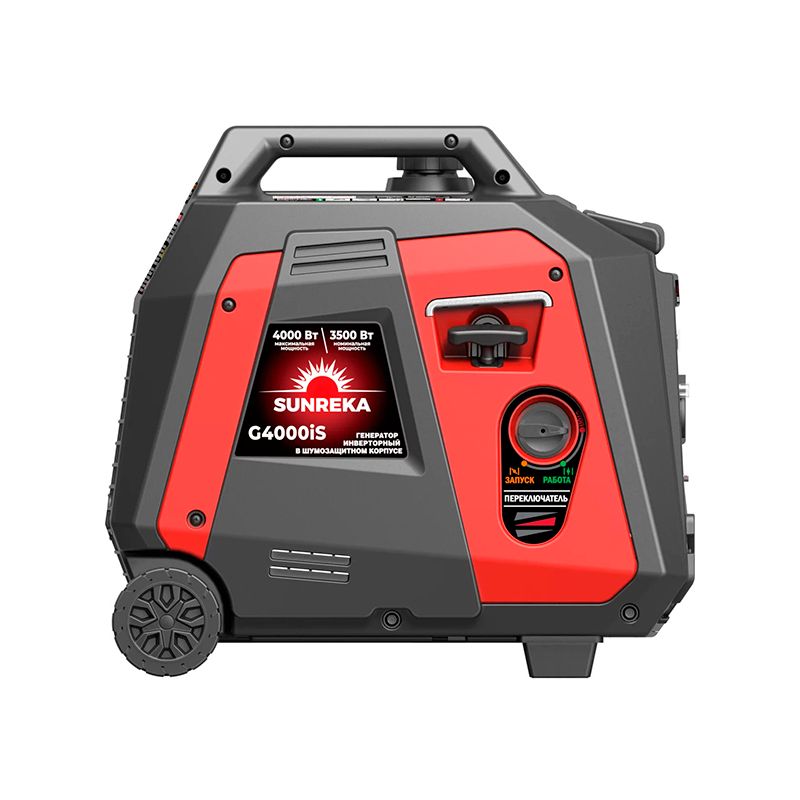 Бензиновый генератор SUNREKA G4000iS - изображение 3