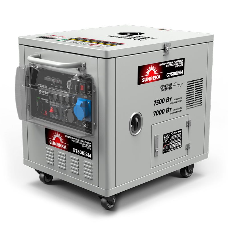 Бензиновый генератор SUNREKA G7500iSM - изображение 3