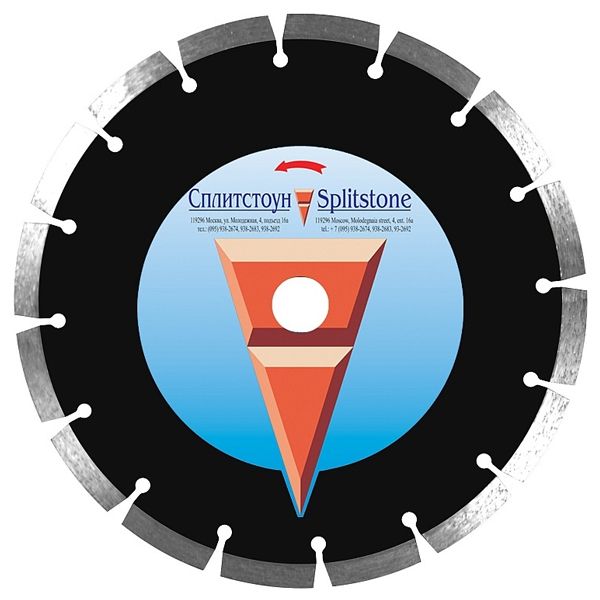 Алмазный диск Сплитстоун Super 1A1RSS 600x40x4,2x9,5+0,5x60x42, железобетон