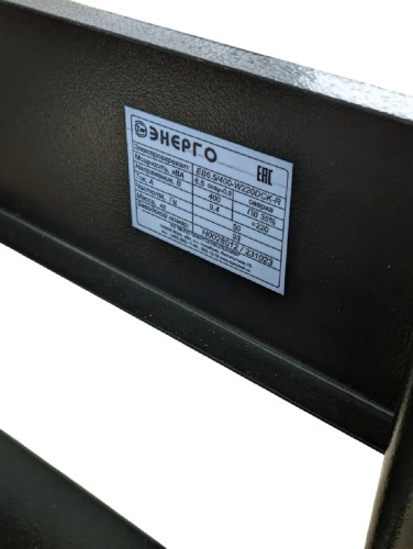 Сварочный генератор ENERGO EB6.5/400-W220DCК-R 000033363 - изображение 5