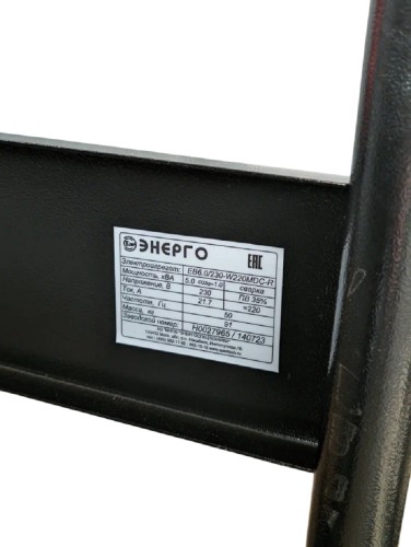 Сварочный генератор ENERGO EB6,0/230-W220MDC-R 000032347 - изображение 5