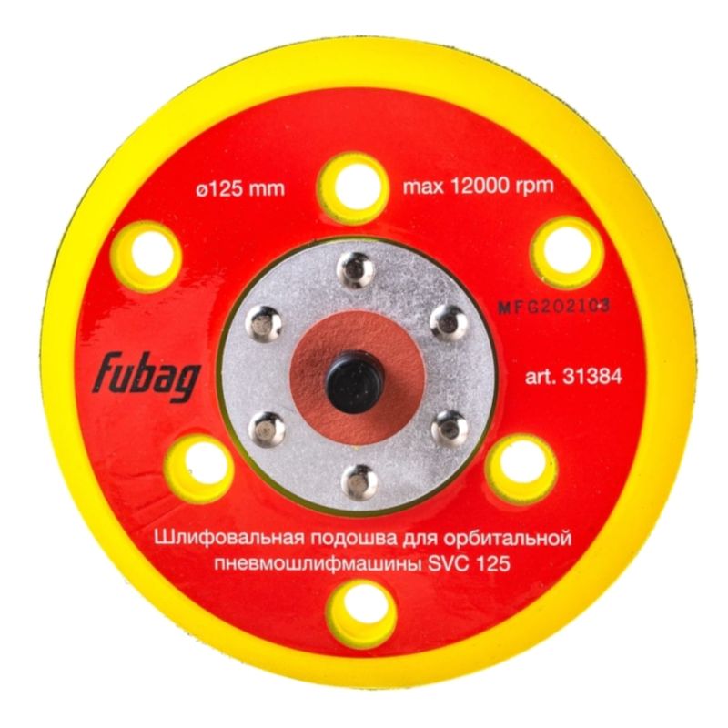 Подошва для шлифмашины SVC 125 арт. 100390  125 мм 1шт - изображение 2