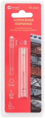 Сверло алмазное Cutop Special 6x10х67 мм, шестигранный хвостовик 1/4" 70-849 - изображение 4