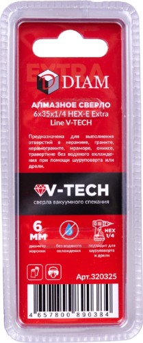 Сверло алмазное DIAM 6x35x1/4 HEX-E Extra Line V-TECH (в спекание) 320325 - изображение 5