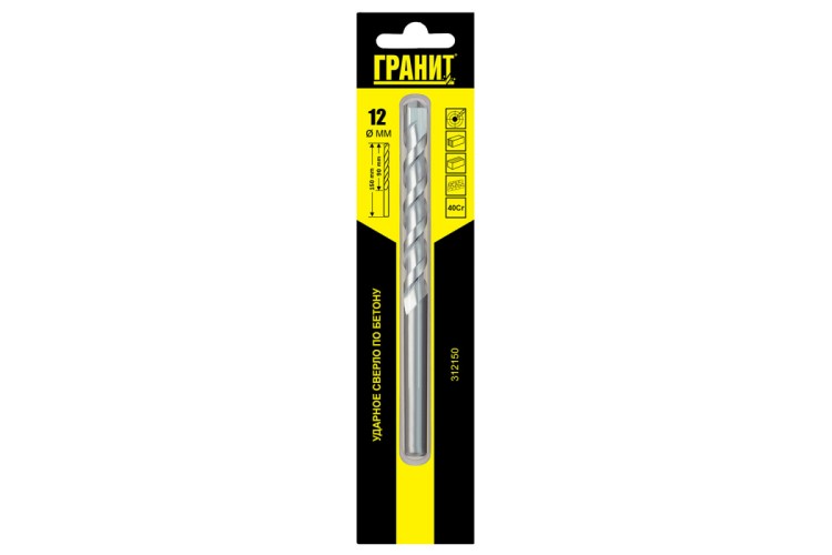 Сверло по бетону ГРАНИТ 12х150/90мм ударное 312150