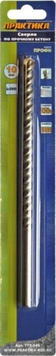 Сверло по бетону ПРАКТИКА 10х200 мм серия профи 775-549