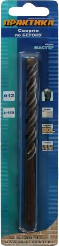 Сверло по бетону ПРАКТИКА 12х 90/150 мм 034-113 034-113