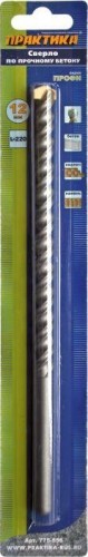 Сверло по бетону ПРАКТИКА 12х220 мм серия профи 775-556