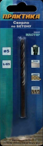 Сверло по бетону ПРАКТИКА 5х 50/85 мм 034-076 034-076