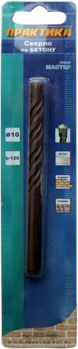 Сверло по бетону ПРАКТИКА 8х 80/120 мм 034-090 034-090