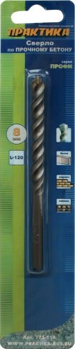Сверло по бетону ПРАКТИКА Профи 8х120 мм 773-118