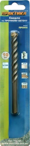 Сверло по бетону ПРАКТИКА Профи 10х120 мм 773-125