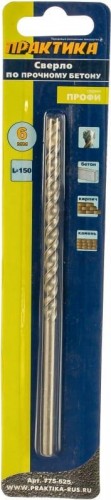 Сверло по бетону ПРАКТИКА Профи 6х150 мм 775-525