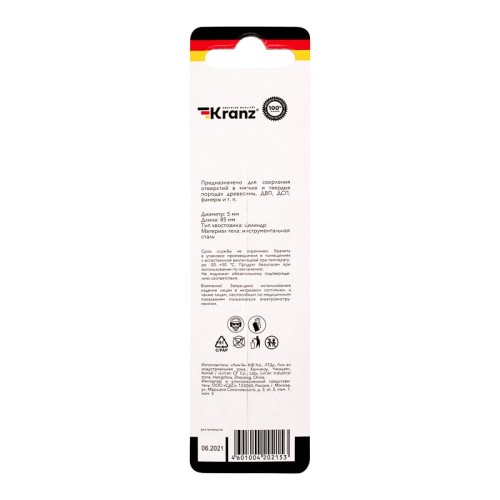 Сверло по дереву Kranz 5х85 мм цилиндр. хвост. KR-91-0734 - изображение 4