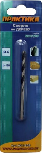 Сверло по дереву ПРАКТИКА 4х80 мм серия мастер 034-809