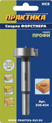 Сверло по дереву ПРАКТИКА  форстнера 35 мм, hcs 036-834 - изображение 2