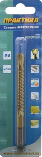 Сверло по дереву ПРАКТИКА  фрезерное 8х100 мм блистер 774-443