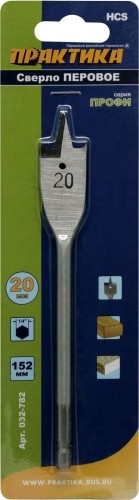 Сверло по дереву ПРАКТИКА  перовое 20х152 мм 032-782
