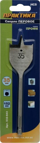 Сверло по дереву ПРАКТИКА перовое 35х152 мм 032-843