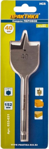 Сверло по дереву ПРАКТИКА перовое 40х152 мм 033-031 - изображение 2