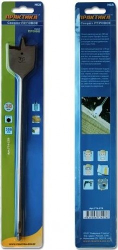 Сверло по дереву ПРАКТИКА перовое 38х300 мм 774-276 - изображение 2