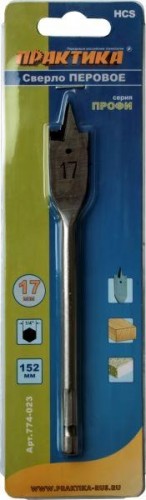 Сверло по дереву ПРАКТИКА перовое 17х152 мм 774-023