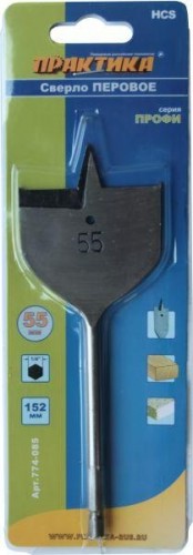 Сверло по дереву ПРАКТИКА  перовое 55х152 мм 774-085