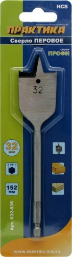 Сверло по дереву ПРАКТИКА перовое 32х152 мм 032-836