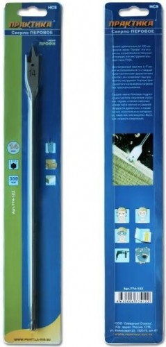 Сверло по дереву ПРАКТИКА перовое 14х300 мм 774-122 - изображение 2