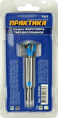 Сверло по дереву ПРАКТИКА петельное Форстнера 15 мм, твердосплавное 918-603 - изображение 2
