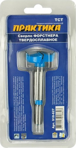 Сверло по дереву ПРАКТИКА петельное Форстнера 30 мм, твердосплавное 918-627 - изображение 3