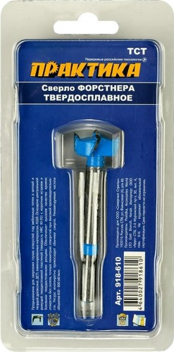 Сверло по дереву ПРАКТИКА петельное Форстнера 20 мм, твердосплавное 918-610 - изображение 2