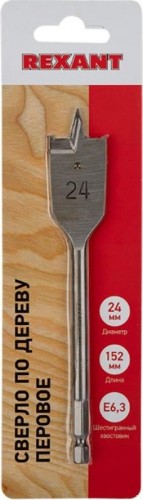 Сверло по дереву REXANT перовое 24х152 мм 91-0669 - изображение 4