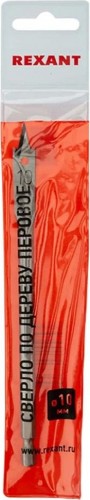 Сверло по дереву REXANT перовое 10х152 мм 91-0662 - изображение 3