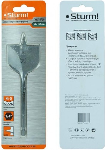 Сверло по дереву Sturm 1055-07-50 перовое 50мм, шестигр. хвостовик - изображение 5