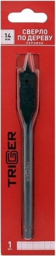 Сверло по дереву TRIGGER 71053 перовое с шестигр.хвостовиком витое 14мм тов-173543