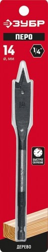 Сверло по дереву ЗУБР МАСТЕР 14x152мм, по с боковыми подрезателями 29505-14_z01 - изображение 2