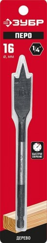 Сверло по дереву ЗУБР МАСТЕР 16x152мм, по с боковыми подрезателями 29505-16_z01 - изображение 2