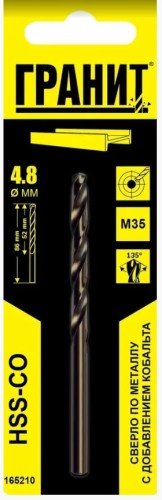 Сверло по металлу ГРАНИТ HSS-Co 4,8х86/52 165210